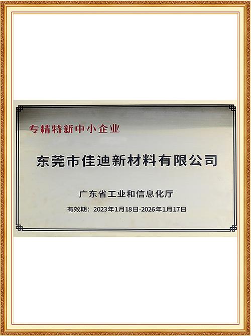 专业灌封胶及胶粘剂制造商 为品质与创新护航
