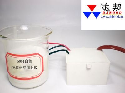 探秘电子灌封胶AB胶环氧树脂胶 高性价比之选指南