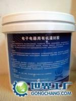高效驱动助力新能源产业发展 深入了解有机硅与电子灌封硅胶解决方案